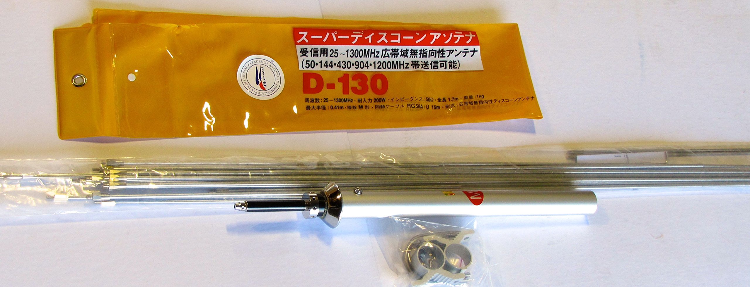 DIAMOND ANTENNA D130 新品 Amazon.com: Harvest Wireless D130 25-1300MHz Discone Wide Band